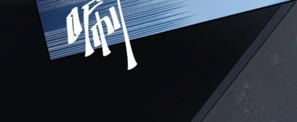 Ta Có Một Tòa Nhà Ma Chapter 16 - 22