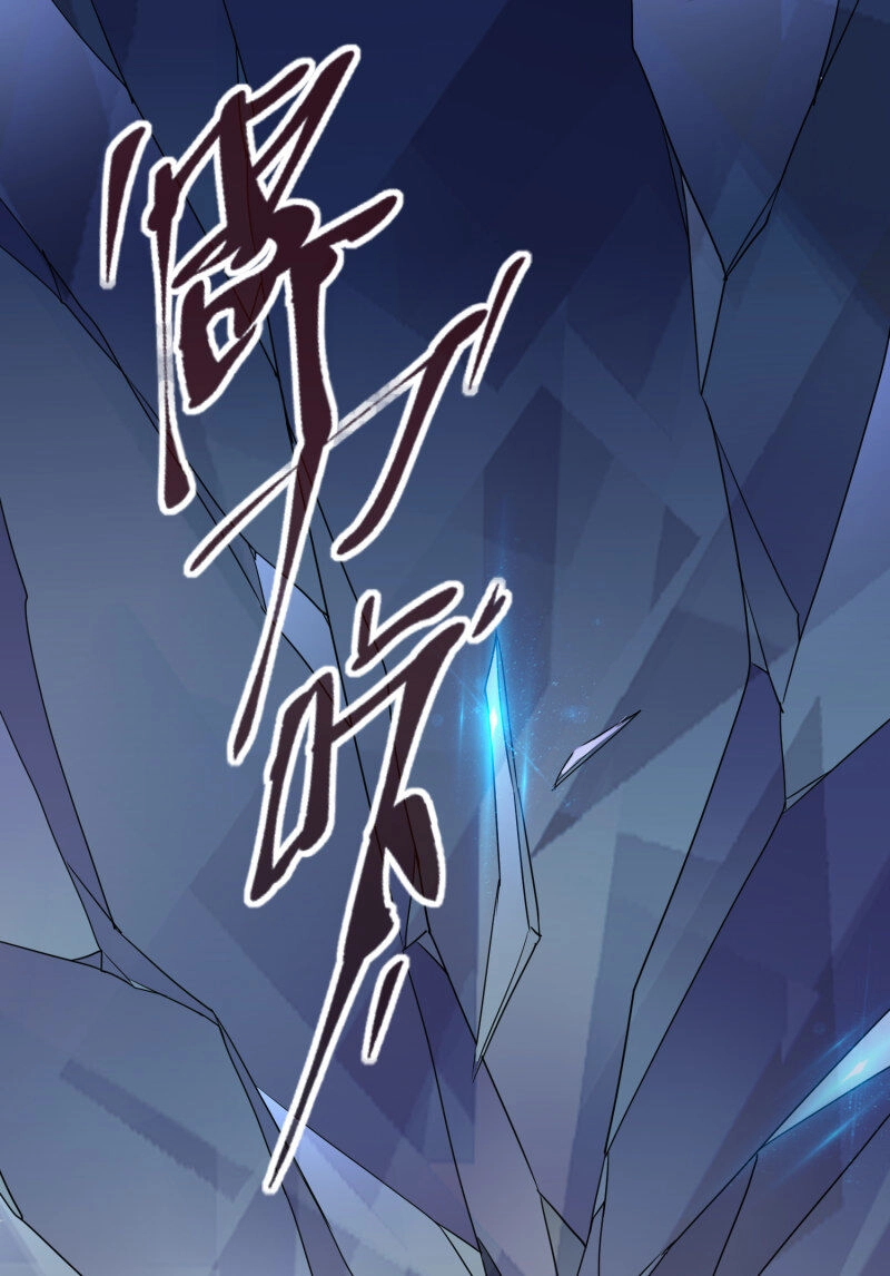 Ta Có Một Tòa Nhà Ma Chapter 17 - 8