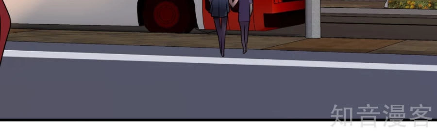 Ta Có Một Tòa Nhà Ma Chapter 22 - 30