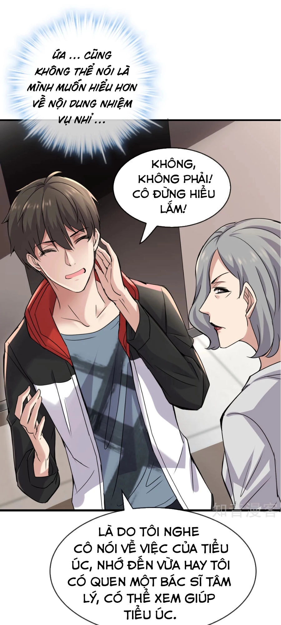 Ta Có Một Tòa Nhà Ma Chapter 22 - 37