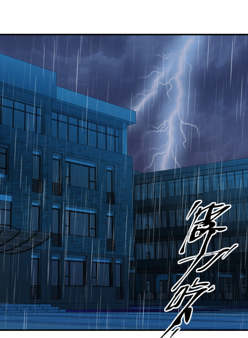 Ta Có Một Tòa Nhà Ma Chapter 28 - 1