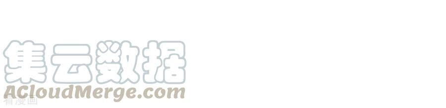 Ta Có Một Tòa Nhà Ma Chapter 30 - 8