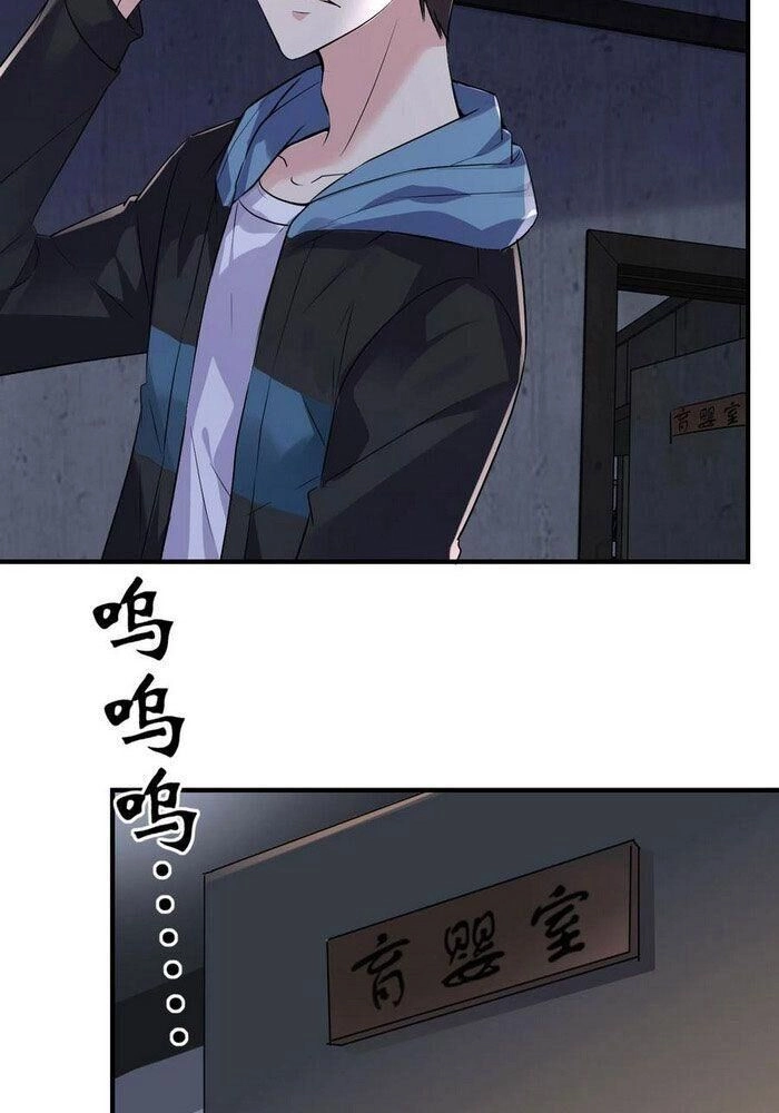 Ta Có Một Tòa Nhà Ma Chapter 63 - 2