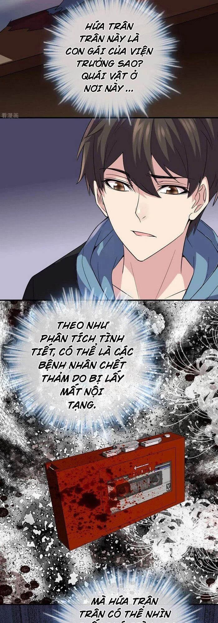 Ta Có Một Tòa Nhà Ma Chapter 63 - 27