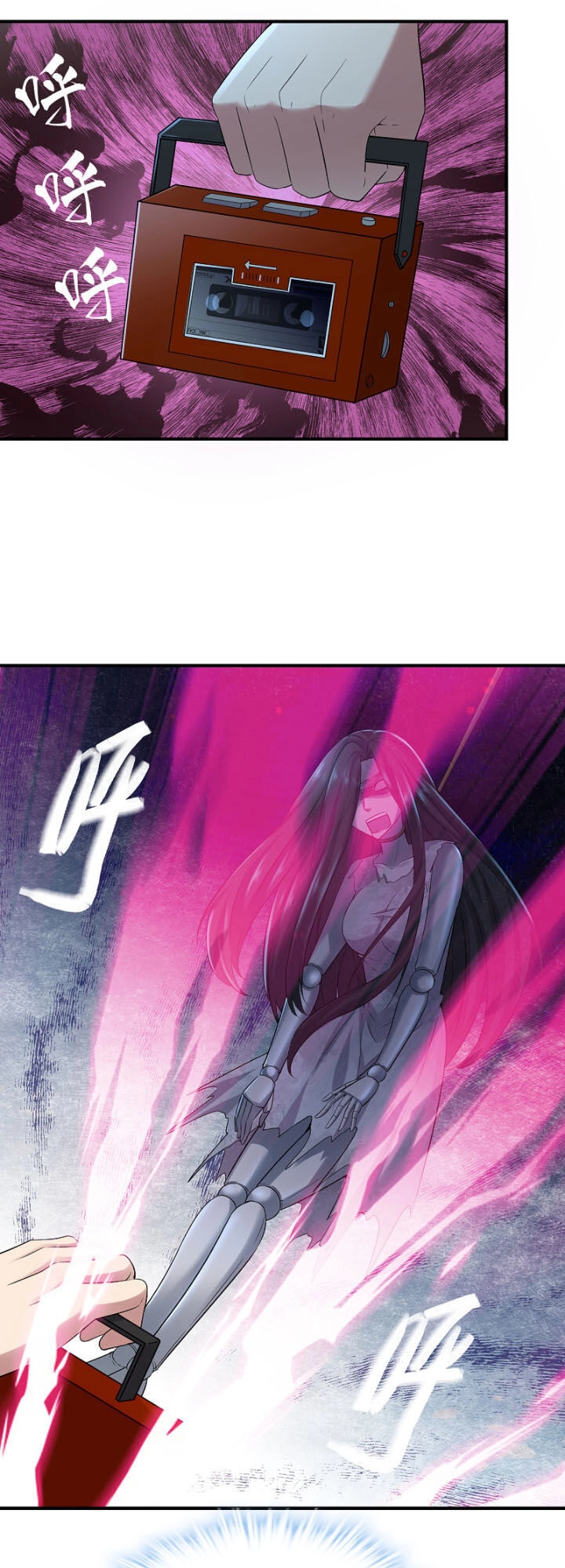 Ta Có Một Tòa Nhà Ma Chapter 65 - 5