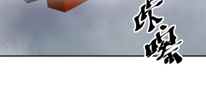 Ta Có Một Tòa Nhà Ma Chapter 65 - 24