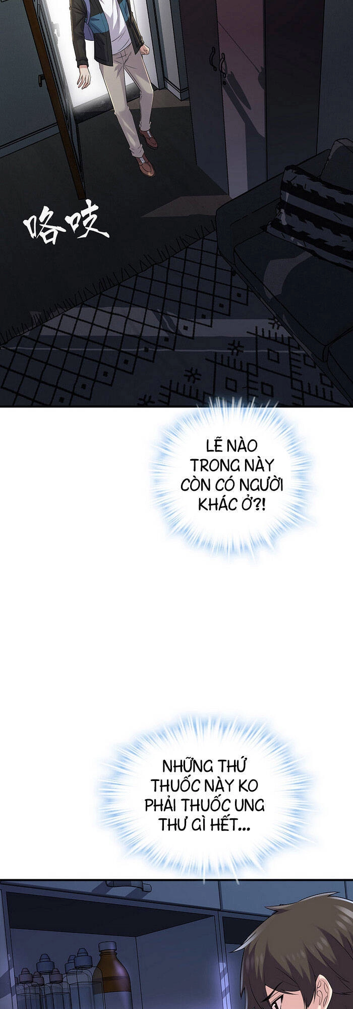 Ta Có Một Tòa Nhà Ma Chapter 71 - 13