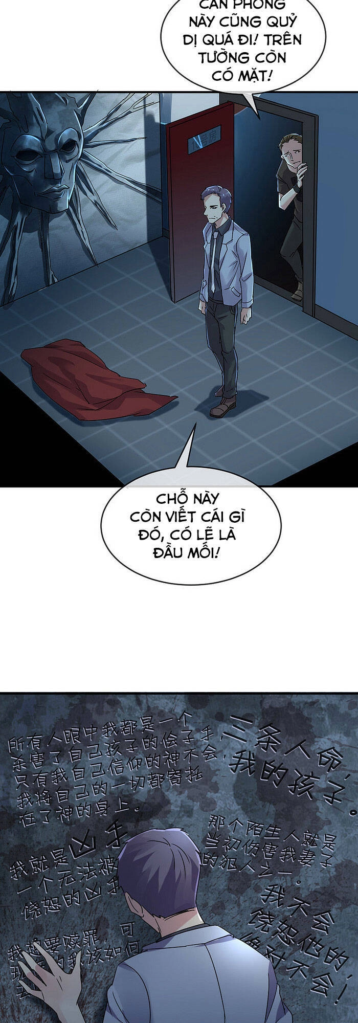 Ta Có Một Tòa Nhà Ma Chapter 79 - 15
