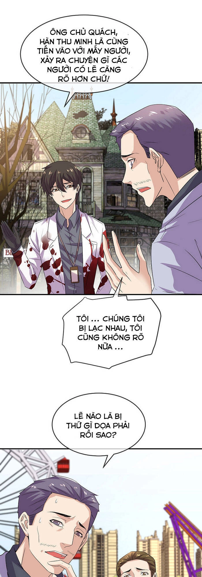 Ta Có Một Tòa Nhà Ma Chapter 81 - 1