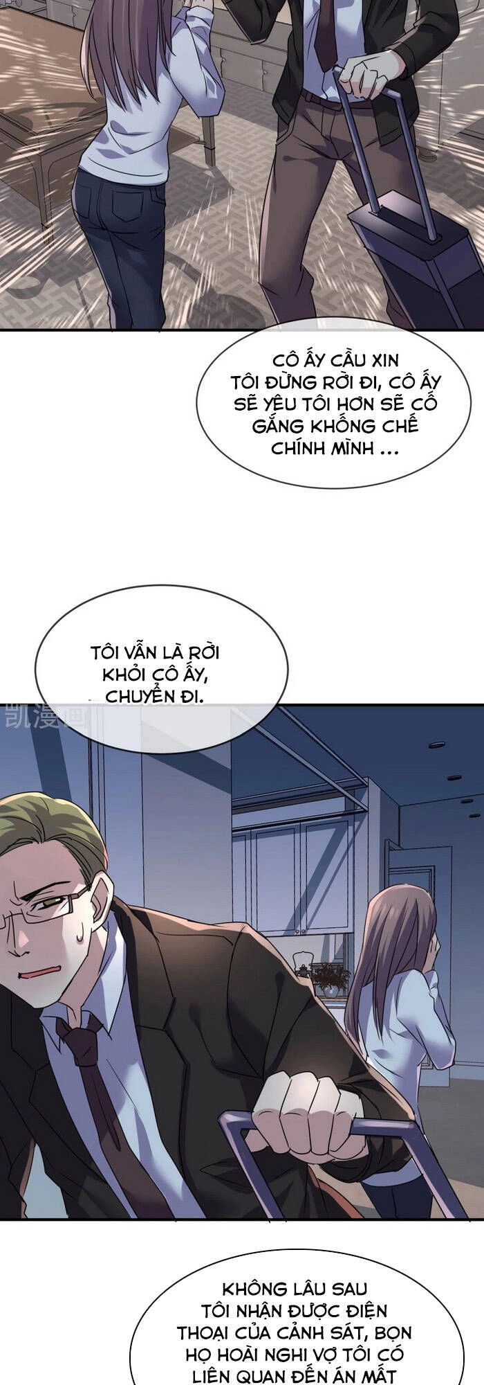 Ta Có Một Tòa Nhà Ma Chapter 84 - 15