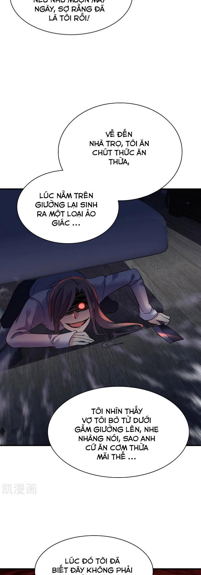 Ta Có Một Tòa Nhà Ma Chapter 84 - 17