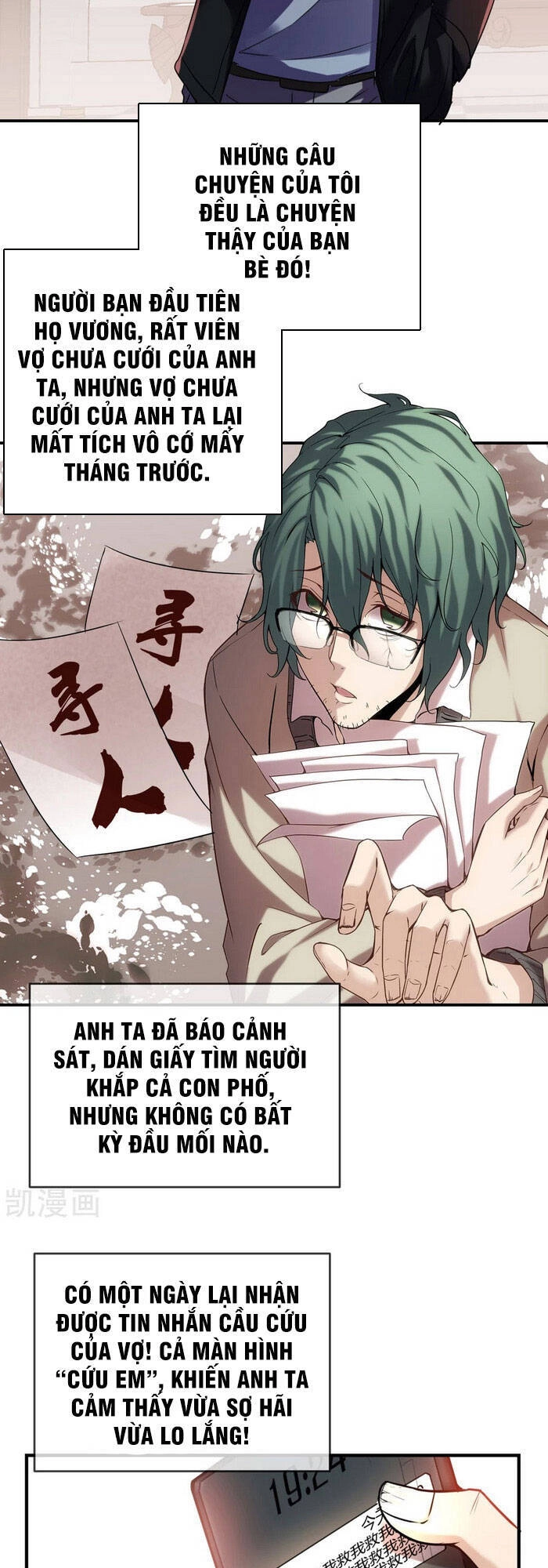 Ta Có Một Tòa Nhà Ma Chapter 84 - 22