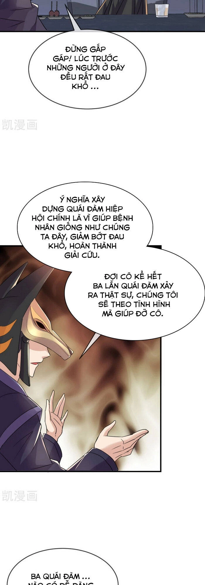 Ta Có Một Tòa Nhà Ma Chapter 85 - 15