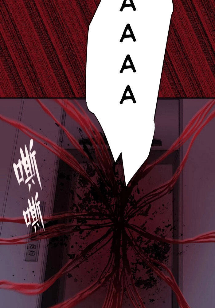 Ta Có Một Tòa Nhà Ma Chapter 86 - 4