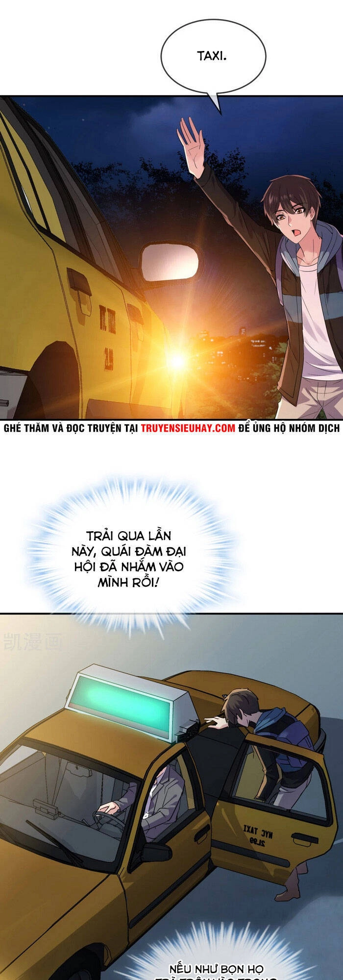 Ta Có Một Tòa Nhà Ma Chapter 87 - 1