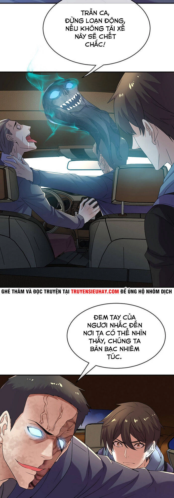 Ta Có Một Tòa Nhà Ma Chapter 88 - 3