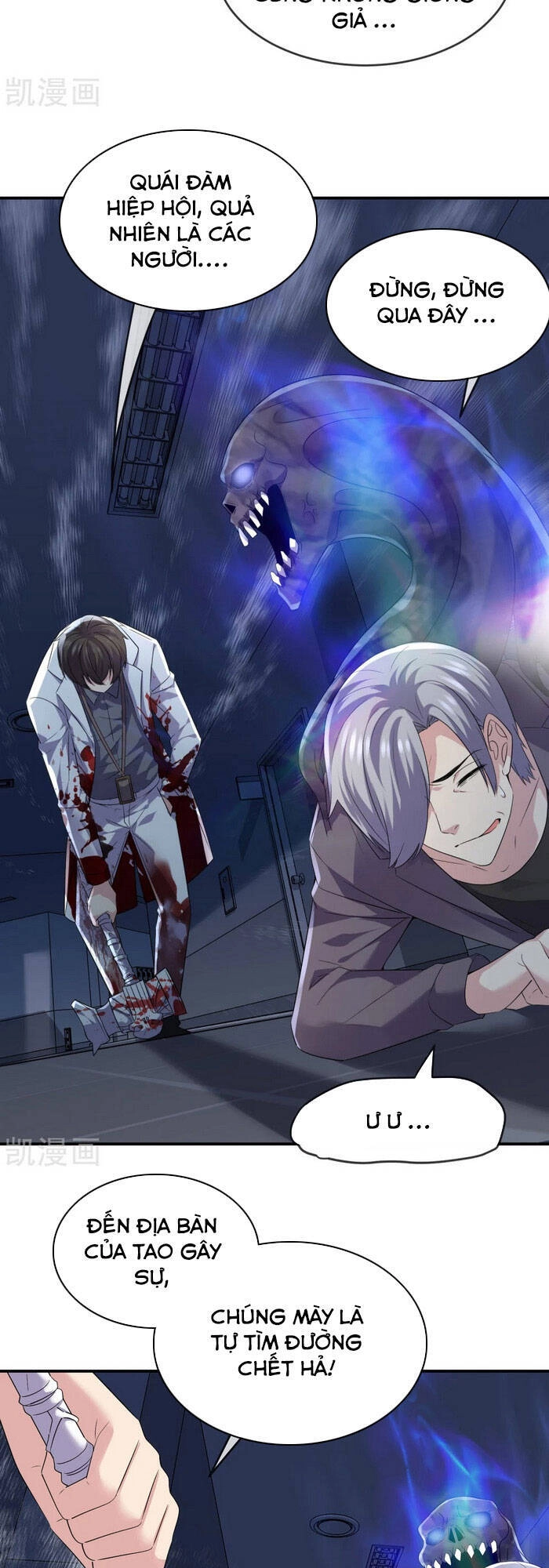 Ta Có Một Tòa Nhà Ma Chapter 93 - 3