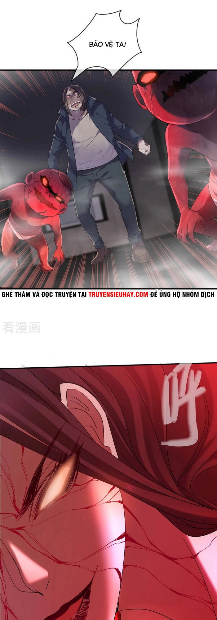 Ta Có Một Tòa Nhà Ma Chapter 96 - 1