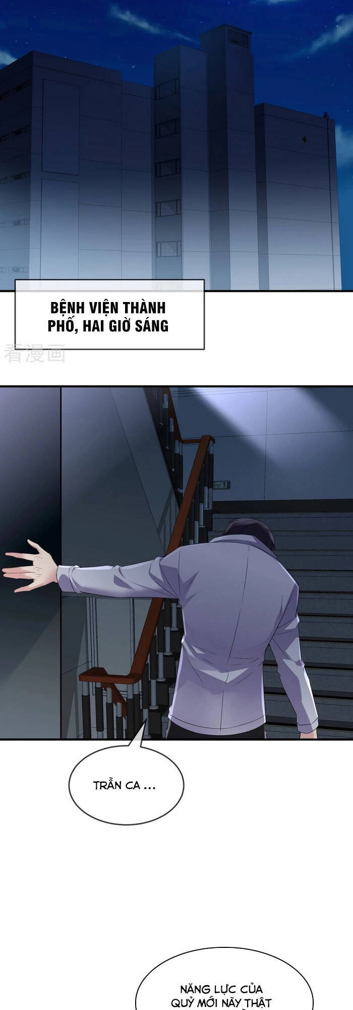 Ta Có Một Tòa Nhà Ma Chapter 97 - 11