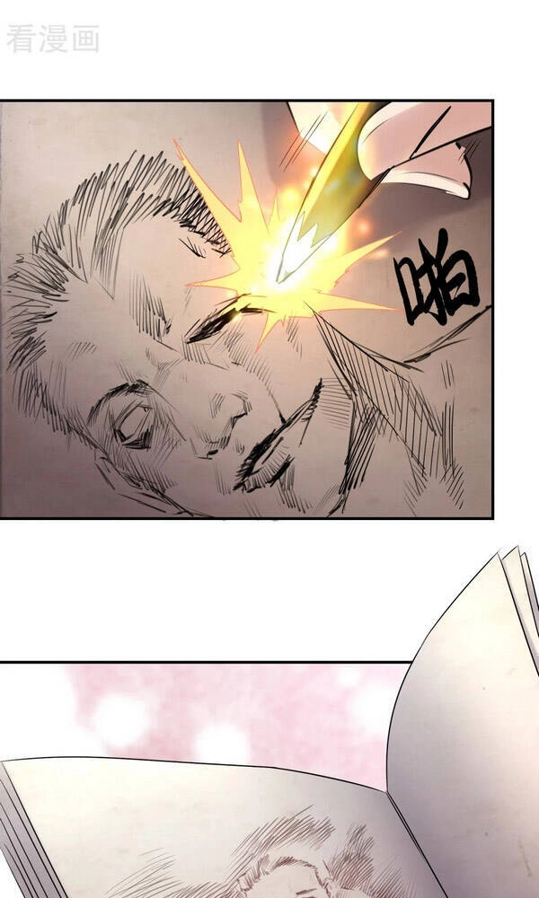 Ta Có Một Tòa Nhà Ma Chapter 112 - 19