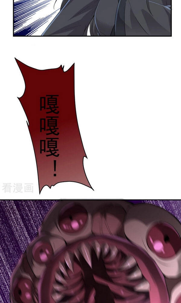 Ta Có Một Tòa Nhà Ma Chapter 114 - 6