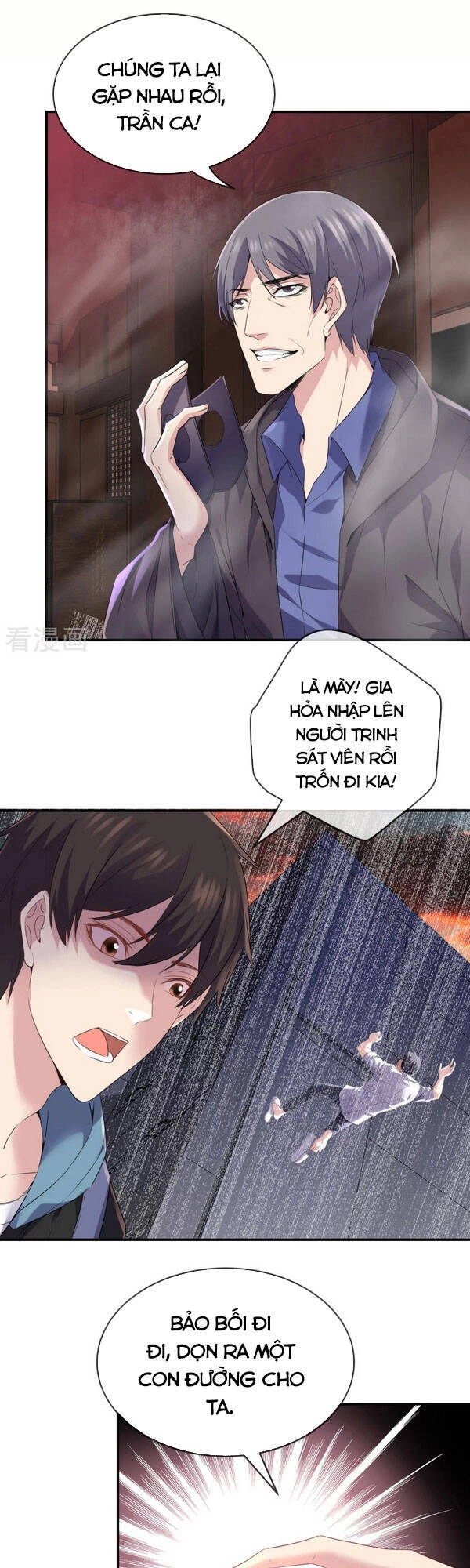 Ta Có Một Tòa Nhà Ma Chapter 116 - 1