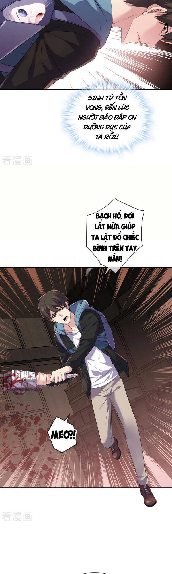 Ta Có Một Tòa Nhà Ma Chapter 116 - 7