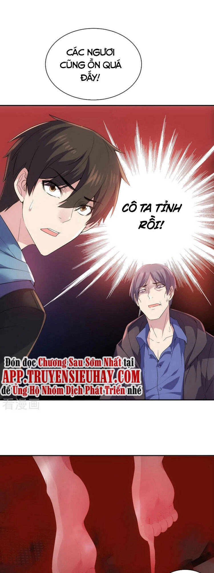 Ta Có Một Tòa Nhà Ma Chapter 117 - 1