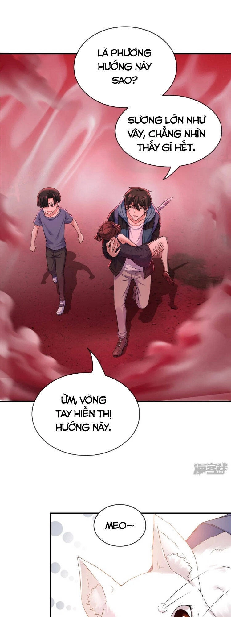 Ta Có Một Tòa Nhà Ma Chapter 118 - 1