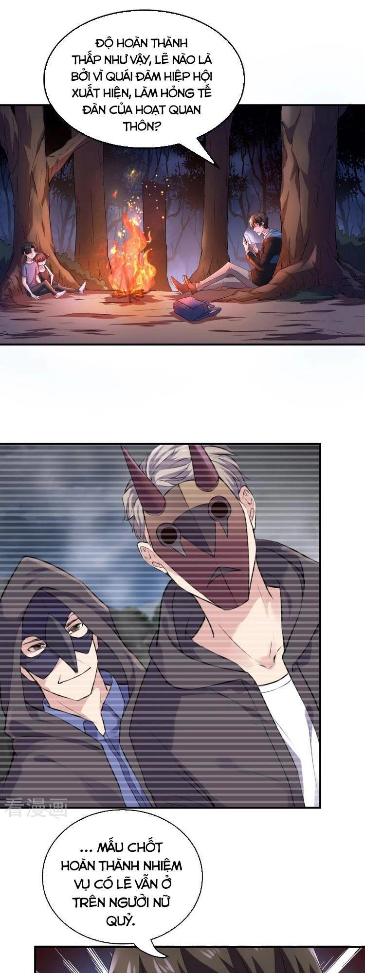 Ta Có Một Tòa Nhà Ma Chapter 119 - 1