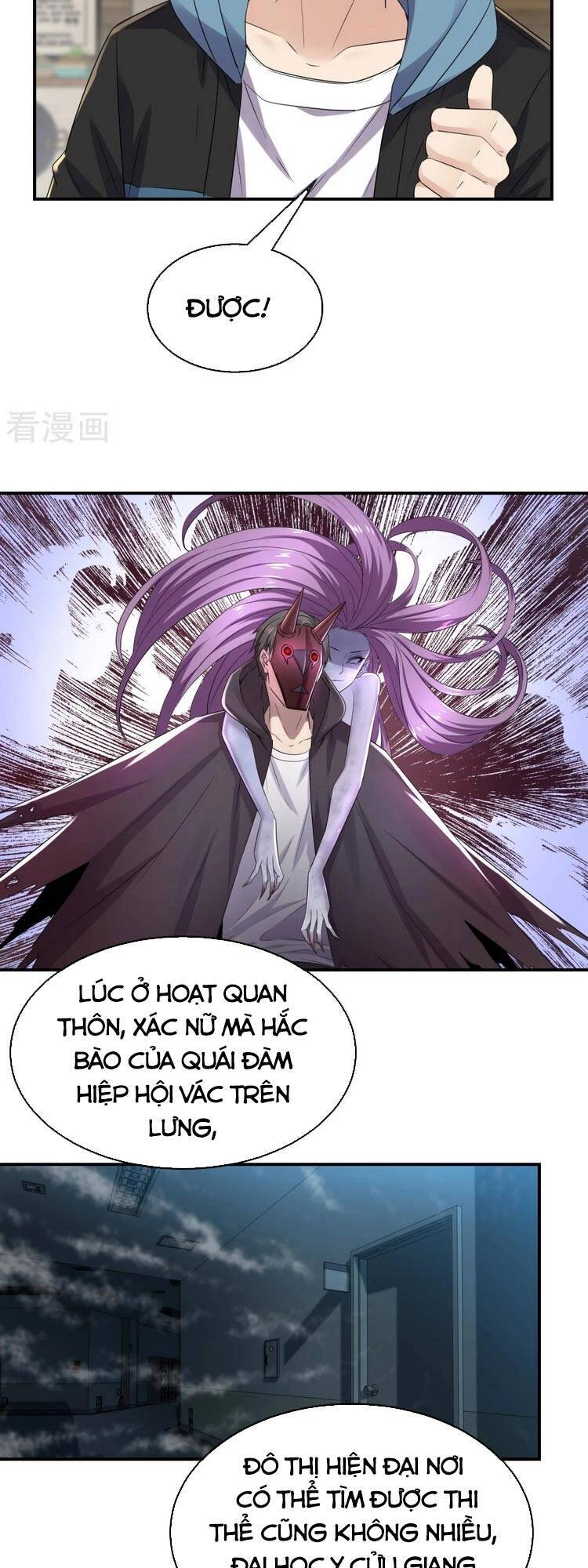 Ta Có Một Tòa Nhà Ma Chapter 120 - 22