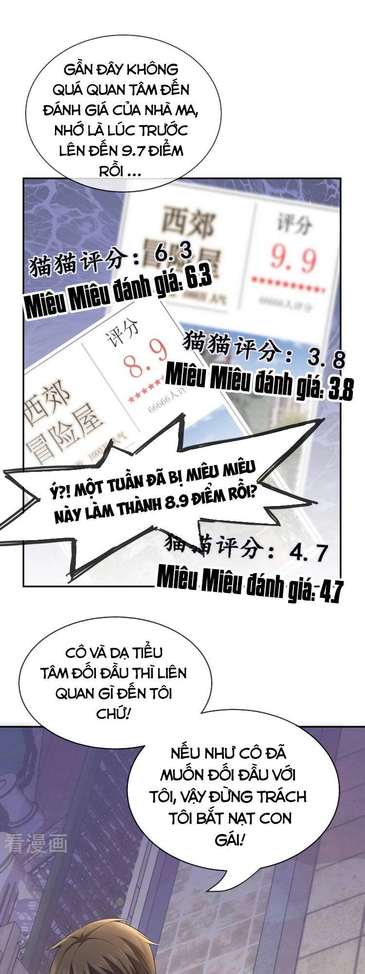 Ta Có Một Tòa Nhà Ma Chapter 121 - 1