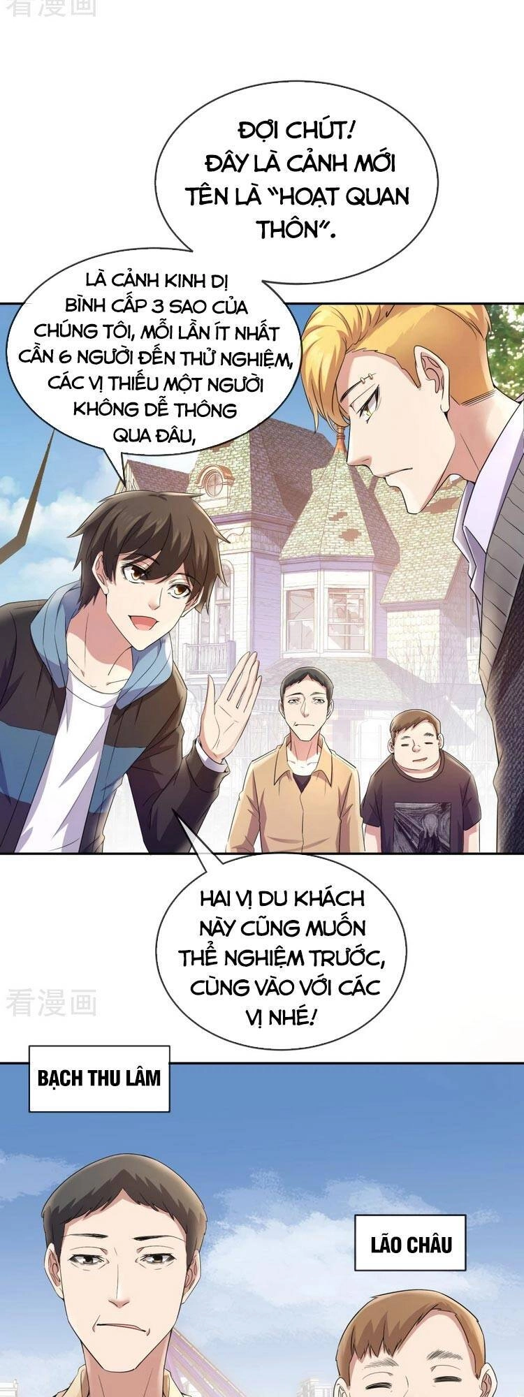 Ta Có Một Tòa Nhà Ma Chapter 121 - 15