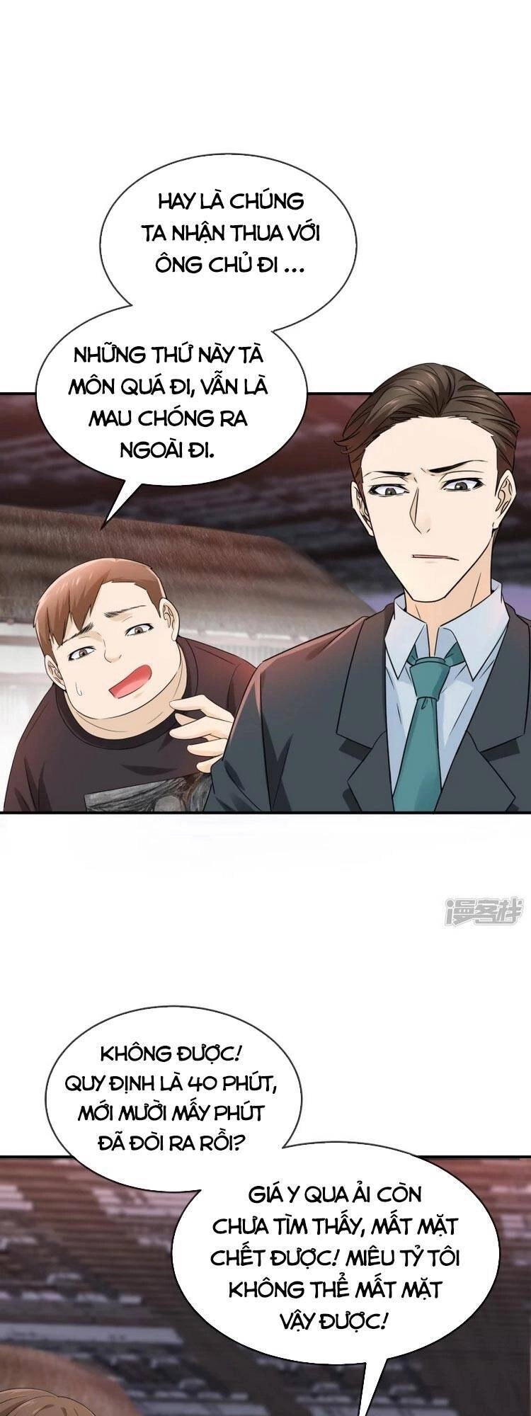 Ta Có Một Tòa Nhà Ma Chapter 125 - 1