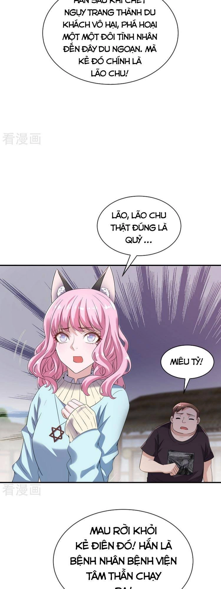 Ta Có Một Tòa Nhà Ma Chapter 126 - 5