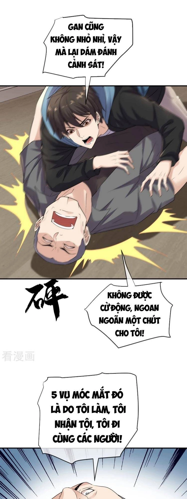 Ta Có Một Tòa Nhà Ma Chapter 130 - 1