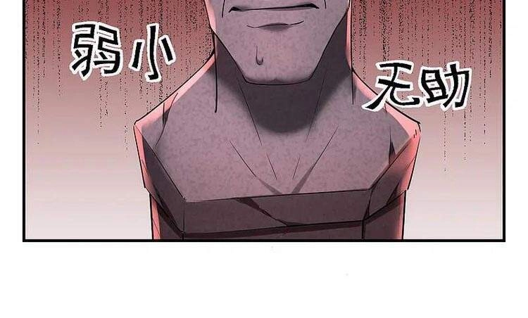 Ta Có Một Tòa Nhà Ma Chapter 134 - 29