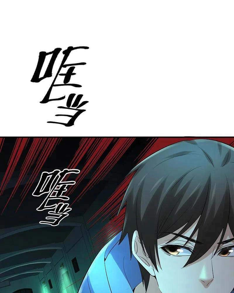 Ta Có Một Tòa Nhà Ma Chapter 146 - 16