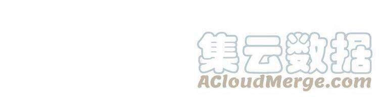 Ta Có Một Tòa Nhà Ma Chapter 147 - 18