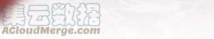 Ta Có Một Tòa Nhà Ma Chapter 150 - 20