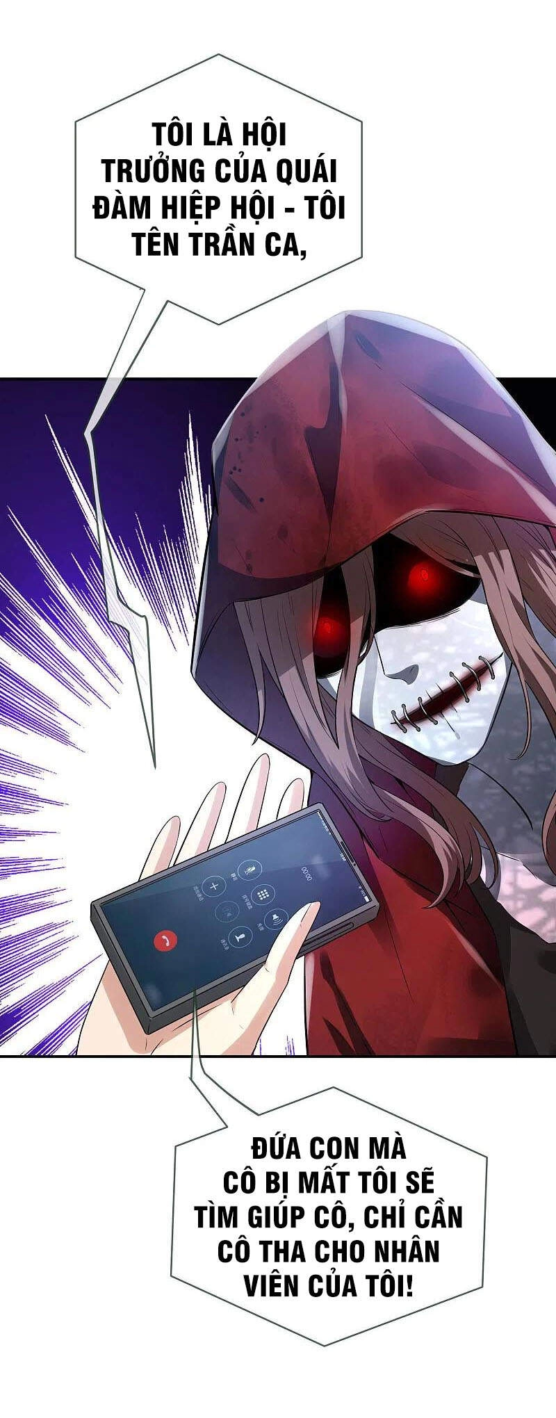 Ta Có Một Tòa Nhà Ma Chapter 163 - 2