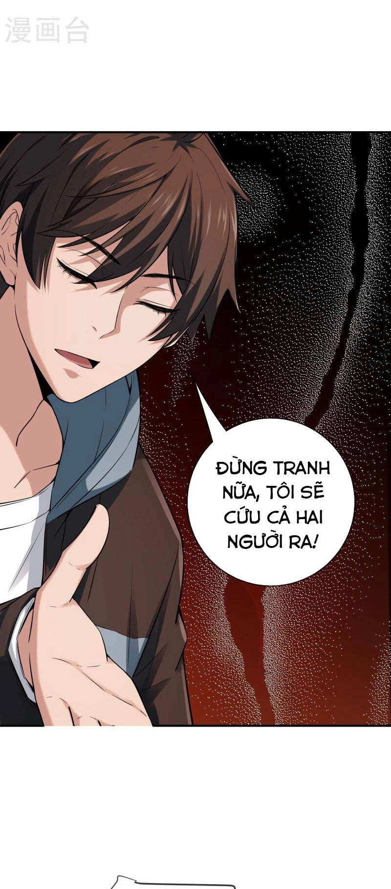 Ta Có Một Tòa Nhà Ma Chapter 173 - 3