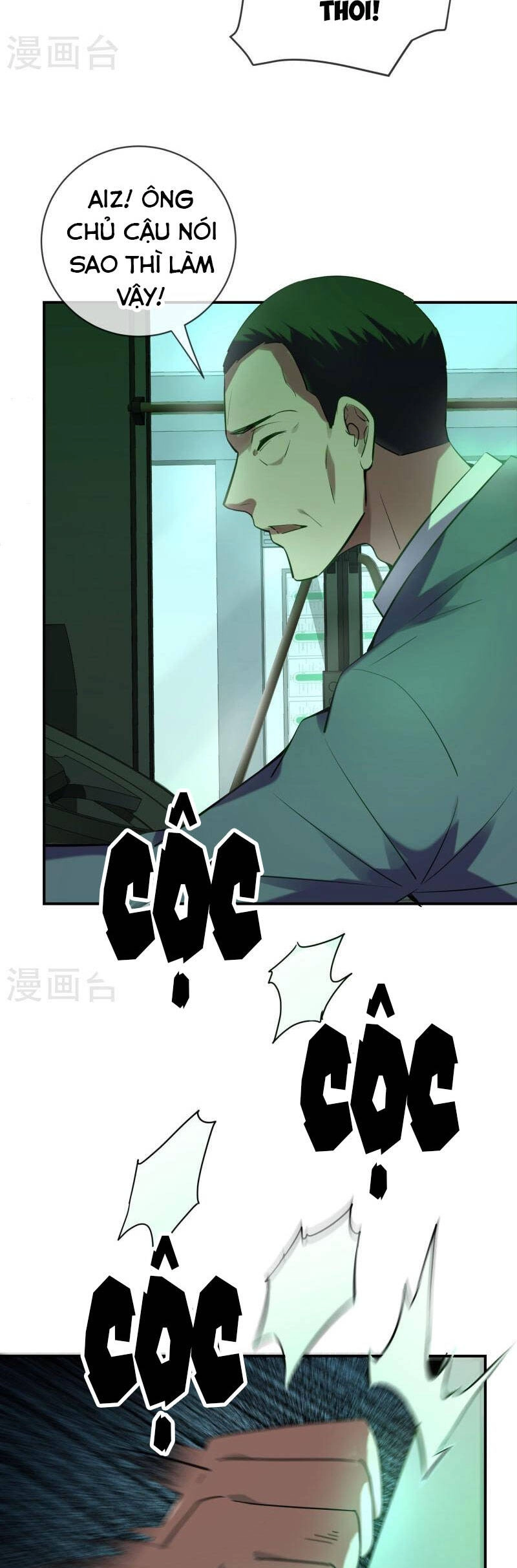 Ta Có Một Tòa Nhà Ma Chapter 174 - 18