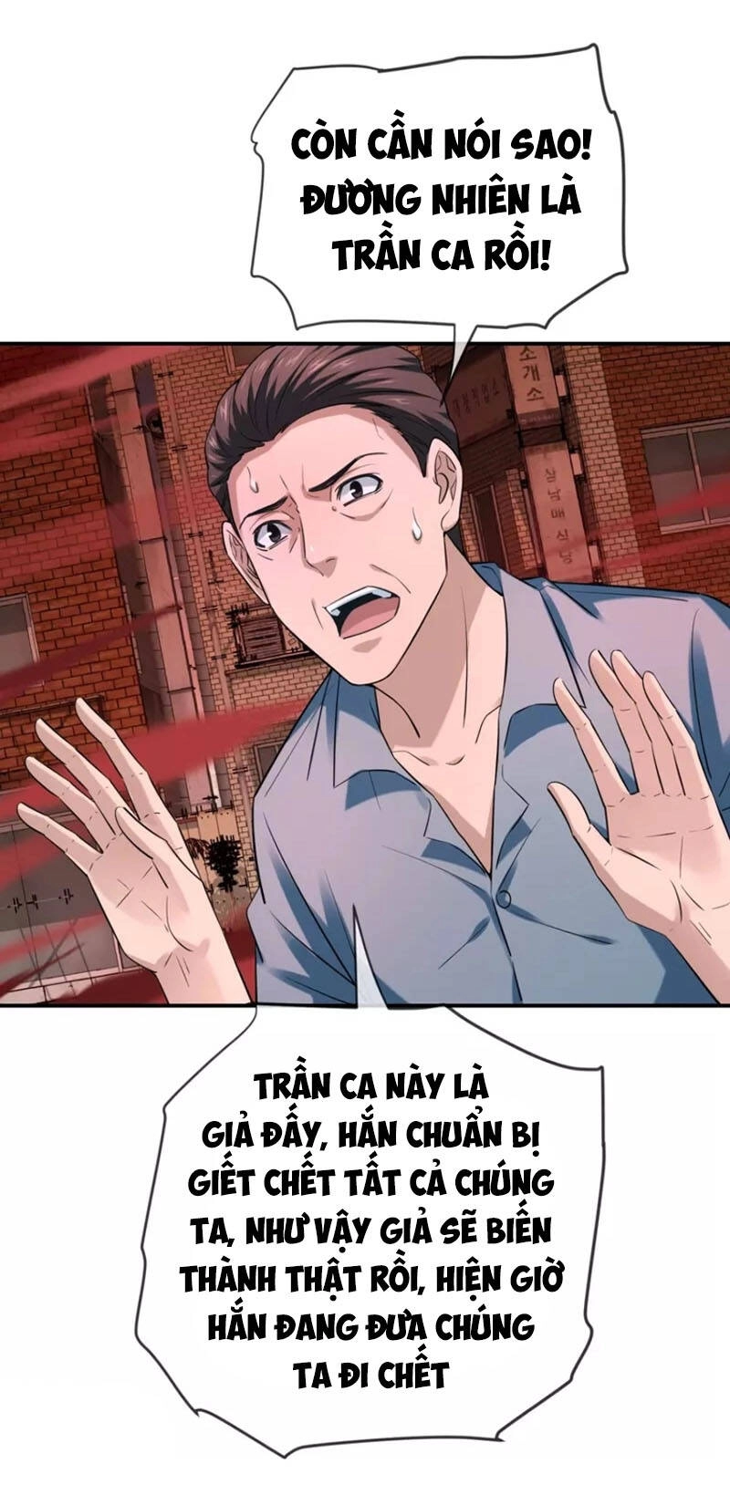 Ta Có Một Tòa Nhà Ma Chapter 184 - 34