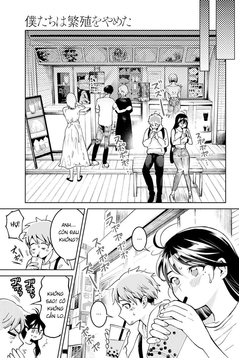 Bokutachi Wa Hanshoku Wo Yameta Chapter 1 - 16