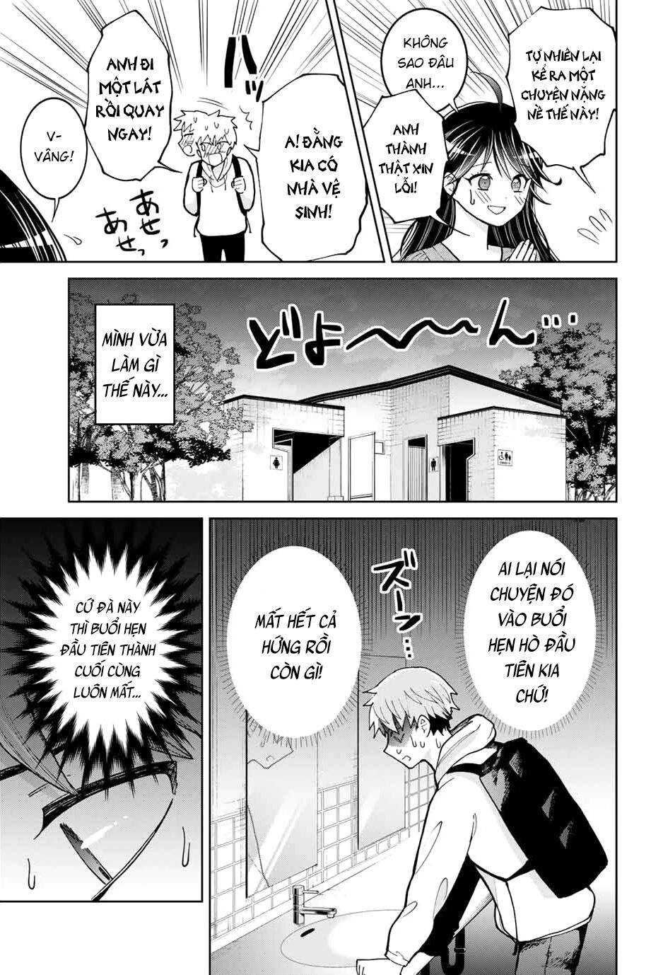 Bokutachi Wa Hanshoku Wo Yameta Chapter 3 - 21