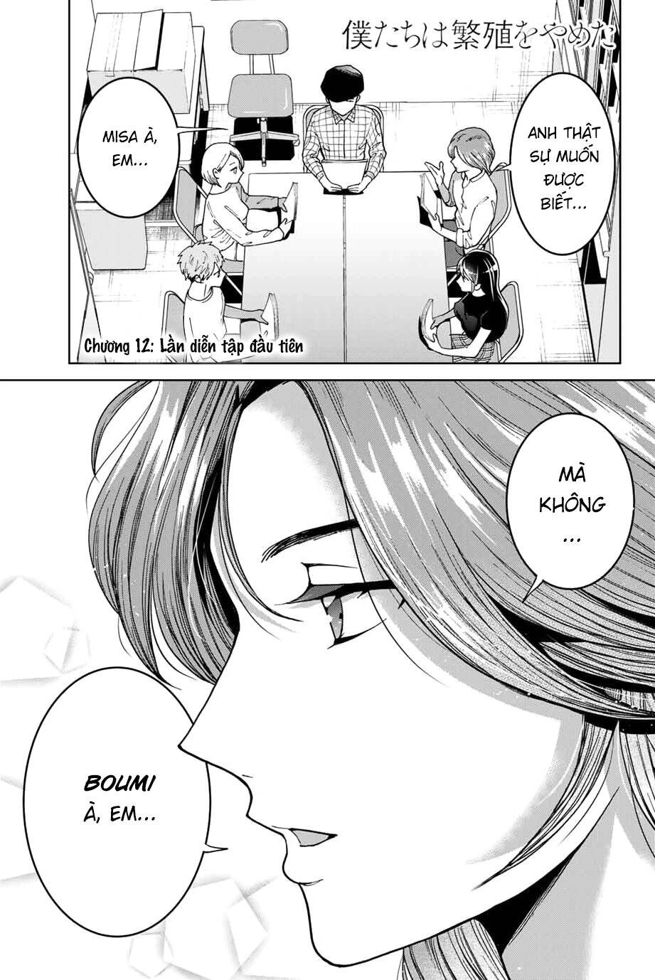 Bokutachi Wa Hanshoku Wo Yameta Chapter 12 - 1