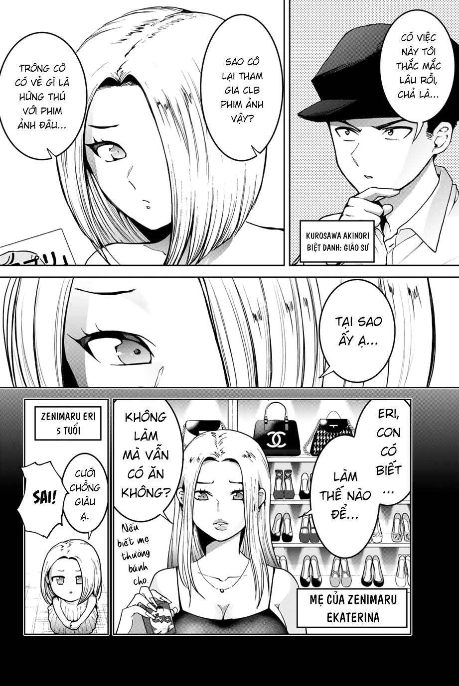 Bokutachi Wa Hanshoku Wo Yameta Chapter 14.5 - 2