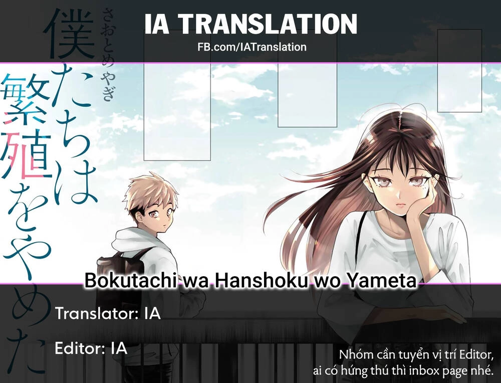 Bokutachi Wa Hanshoku Wo Yameta Chapter 15 - 22