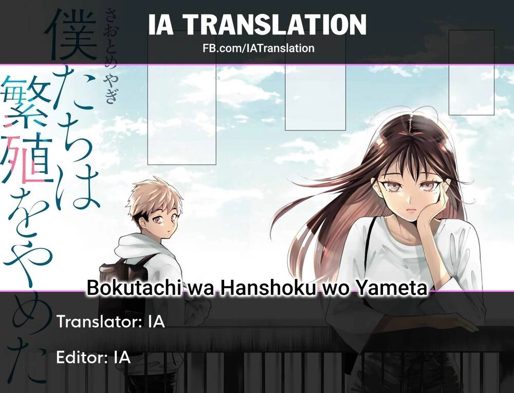 Bokutachi Wa Hanshoku Wo Yameta Chapter 19 - 22